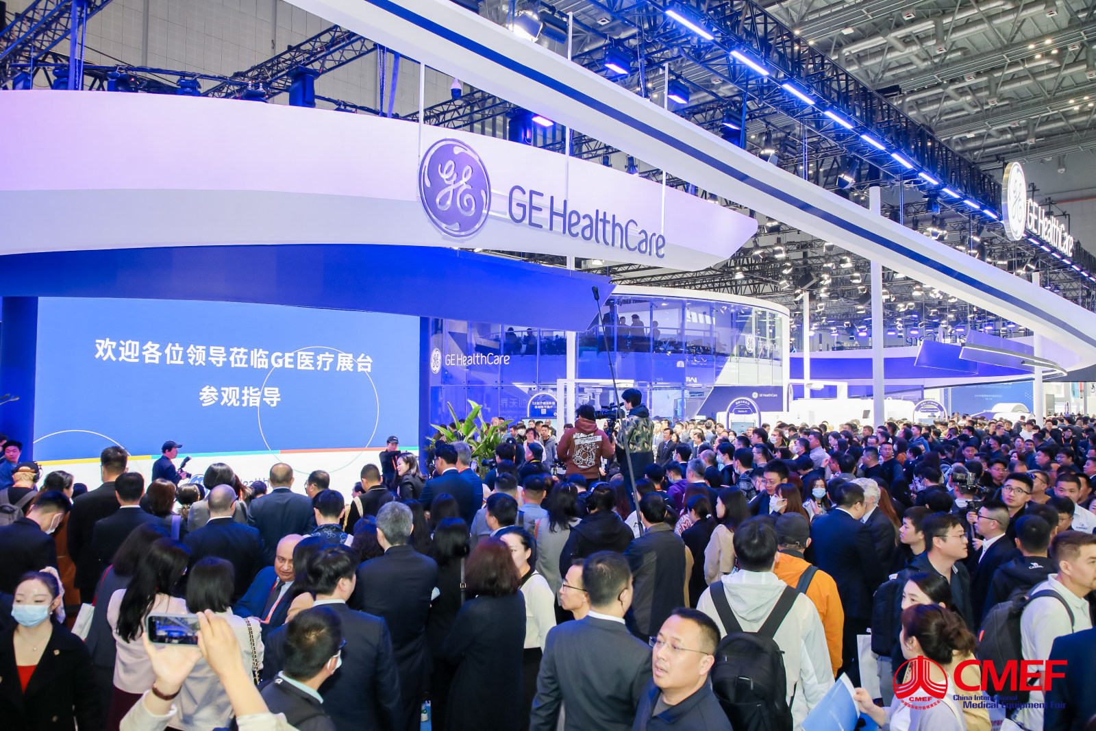 CMEF Event